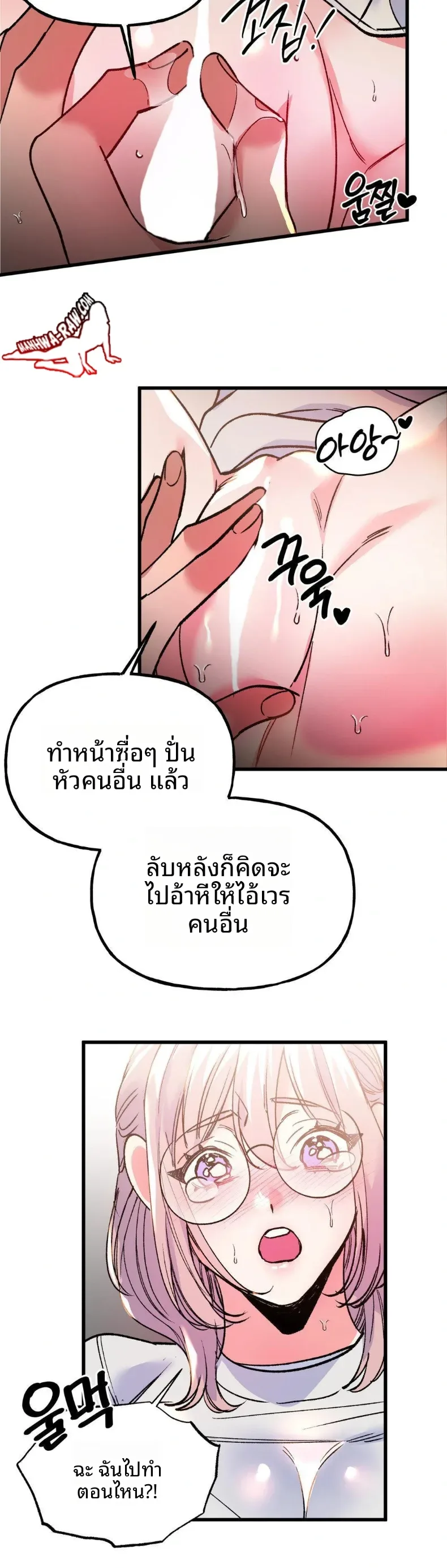 page-14
