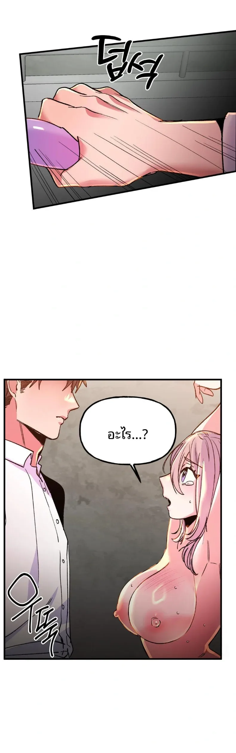page-13