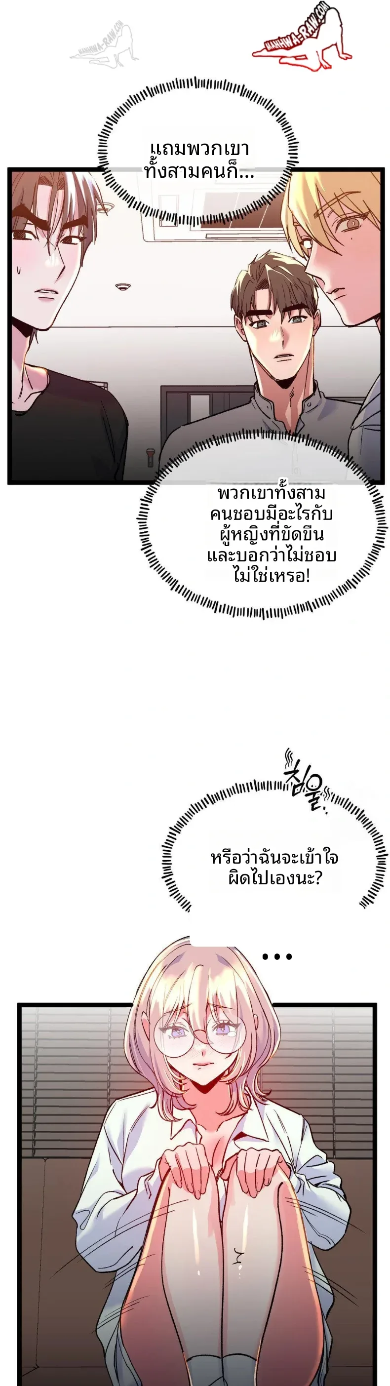 page-5