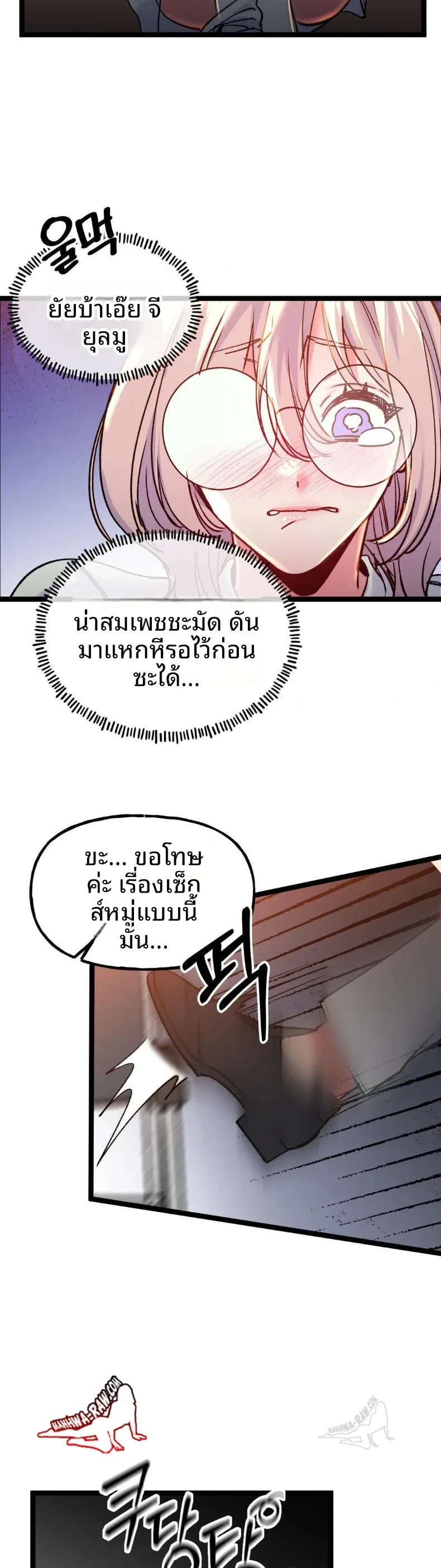 page-6