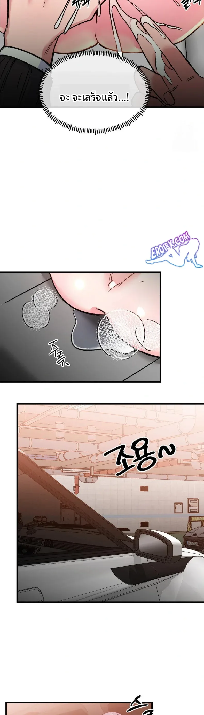 page-16