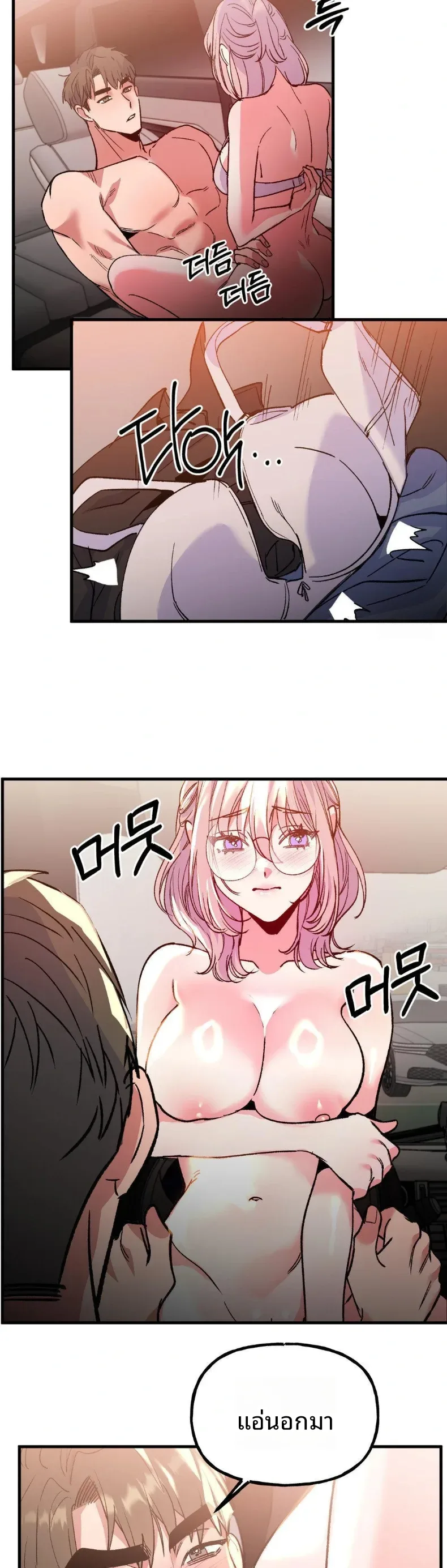 page-17