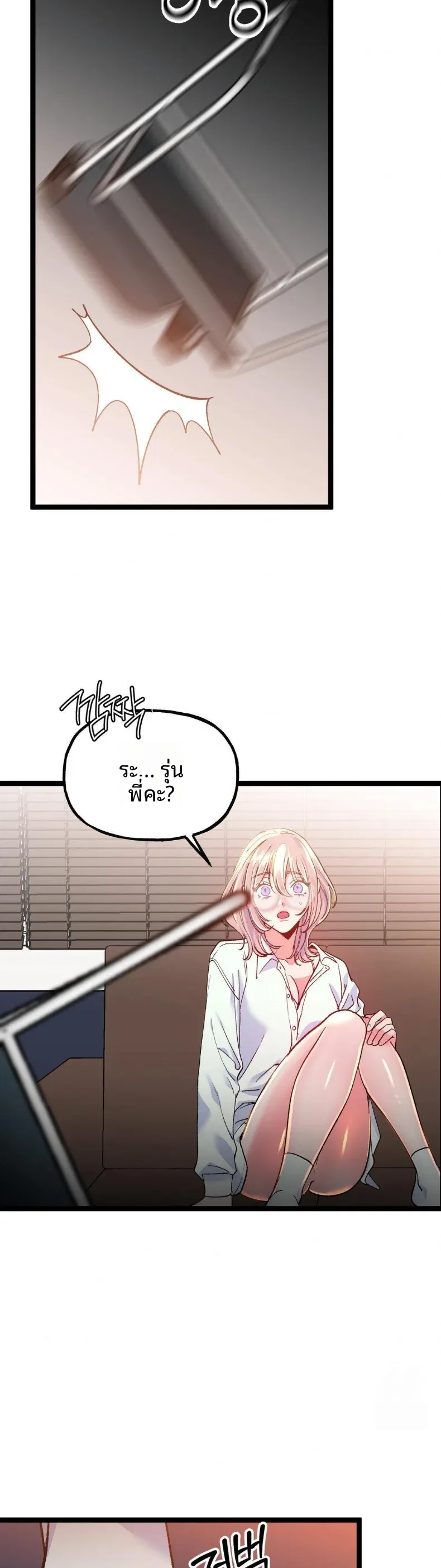 page-7