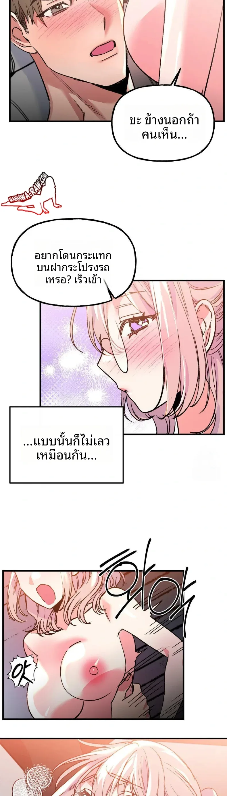 page-18