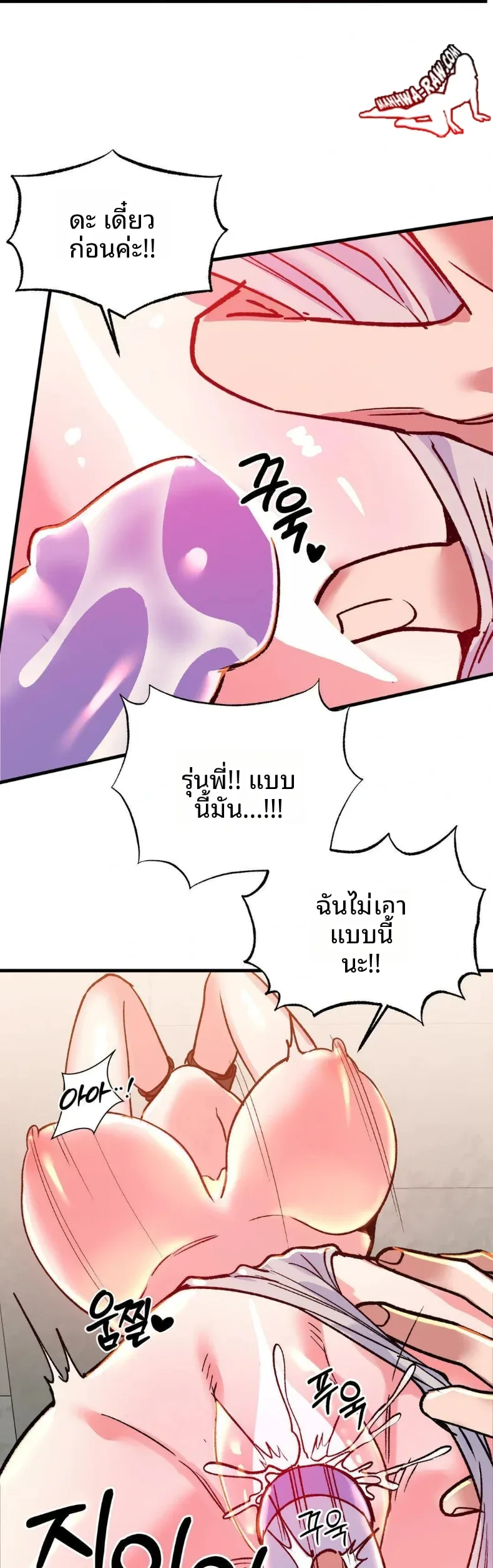 page-17