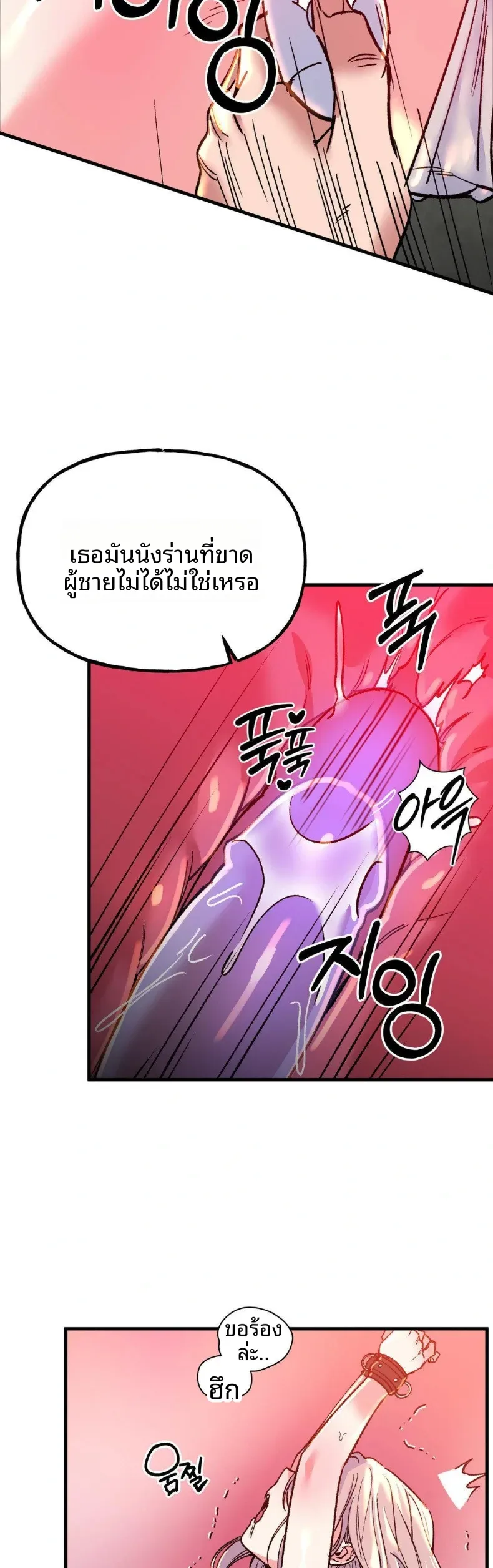 page-18