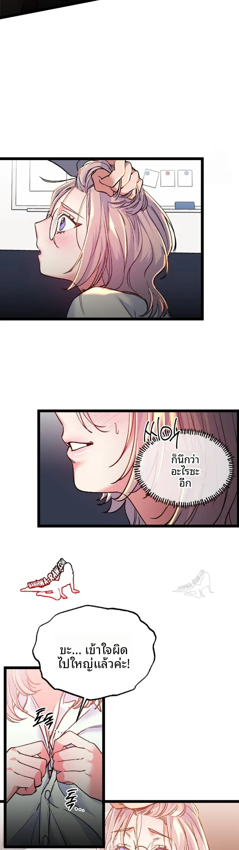 page-10