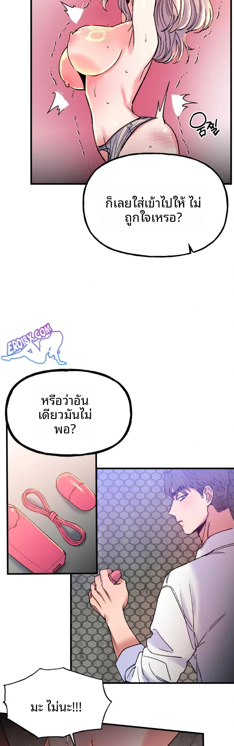 page-19