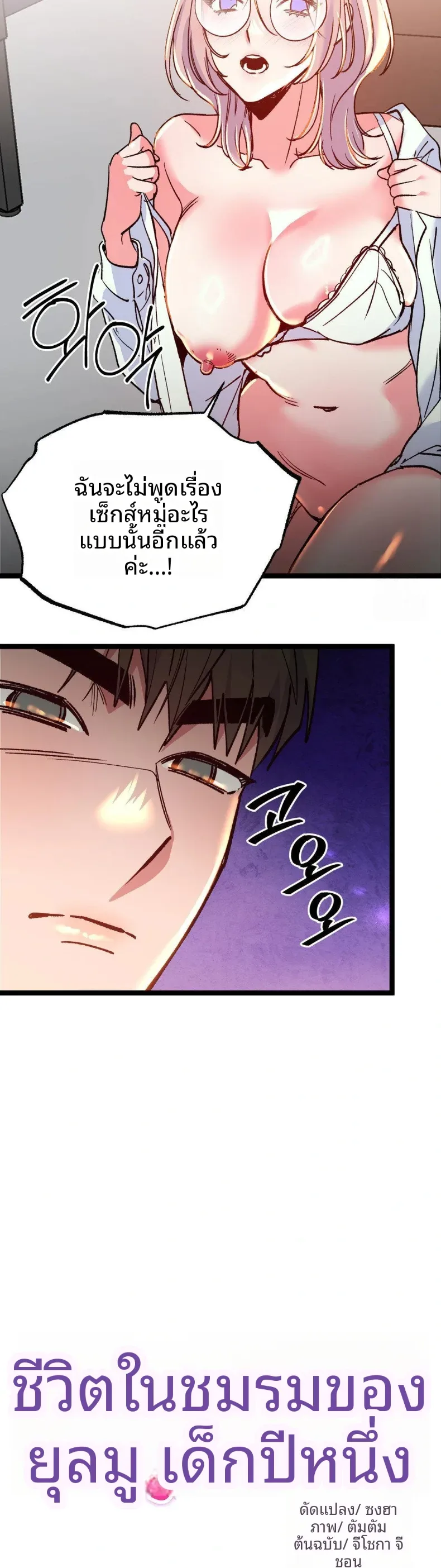 page-11