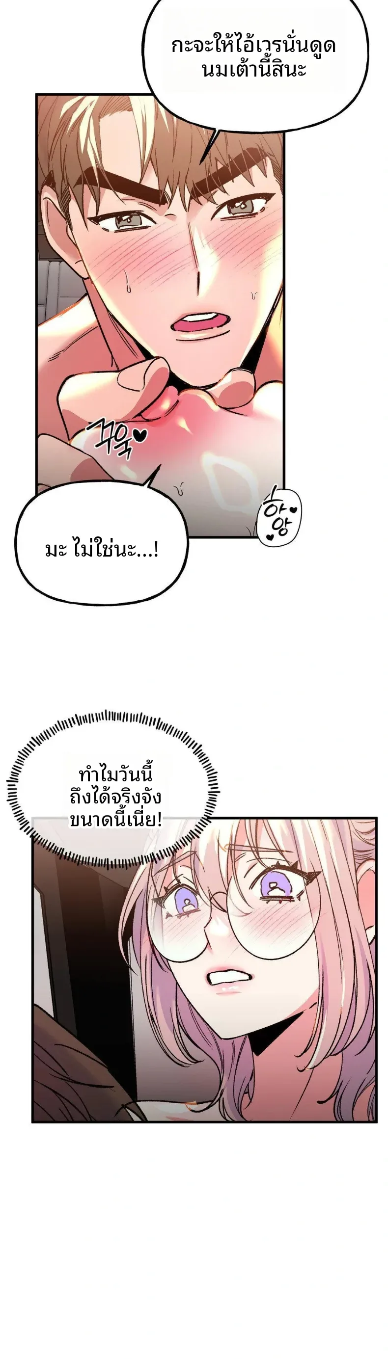 page-21