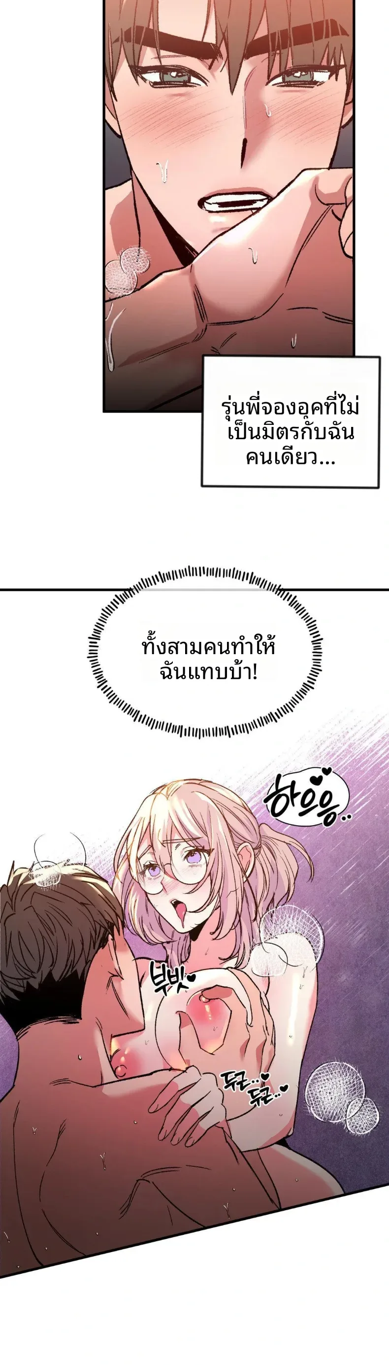 page-23