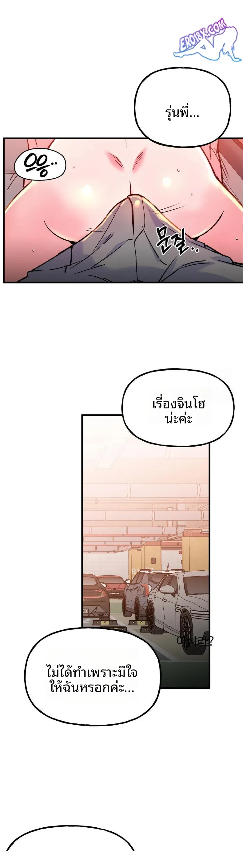 page-24
