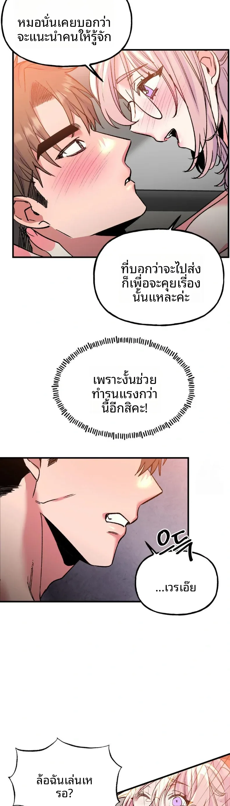 page-25