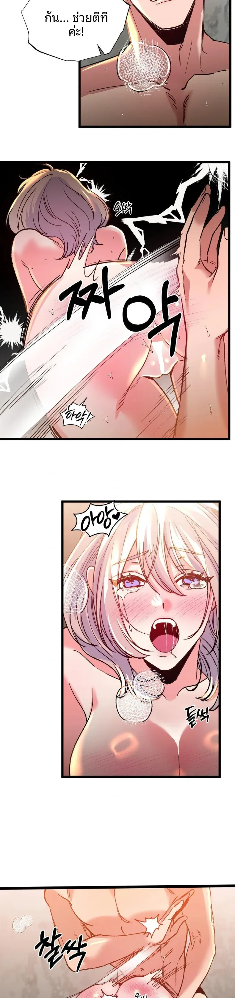 page-17