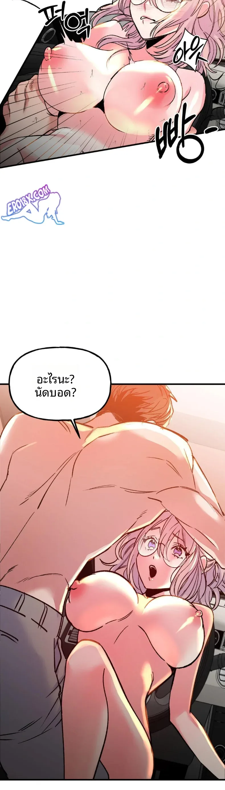 page-26