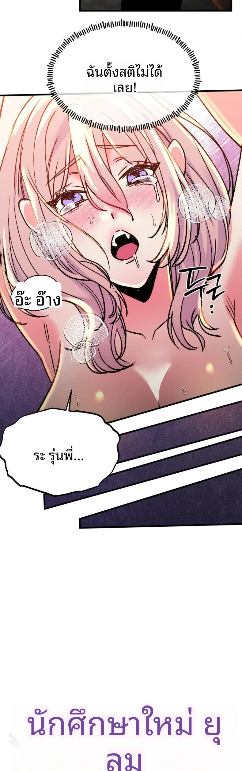 page-25