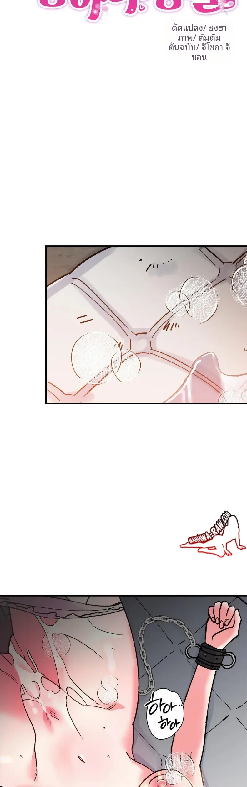 page-26