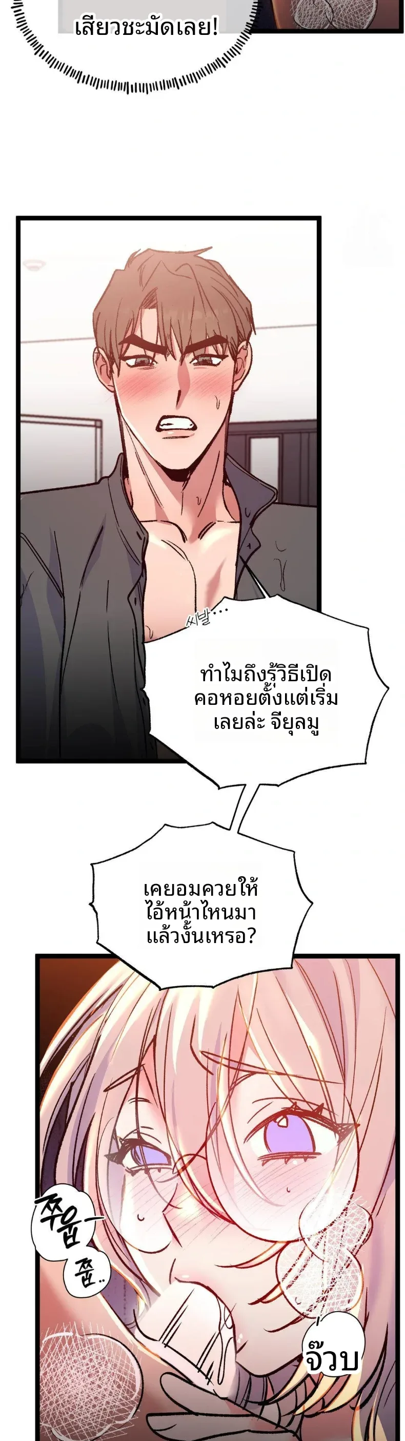 page-17