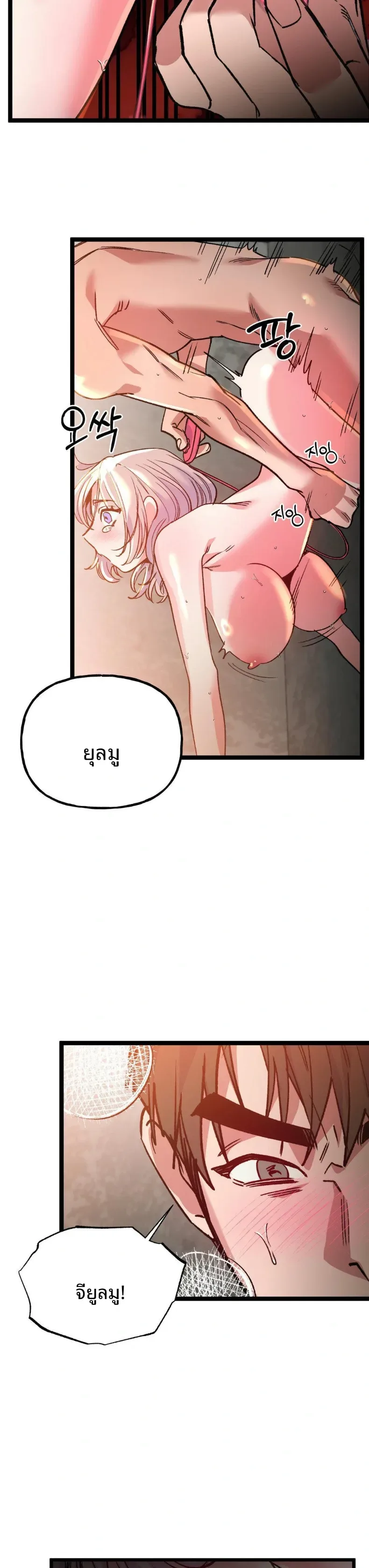 page-19
