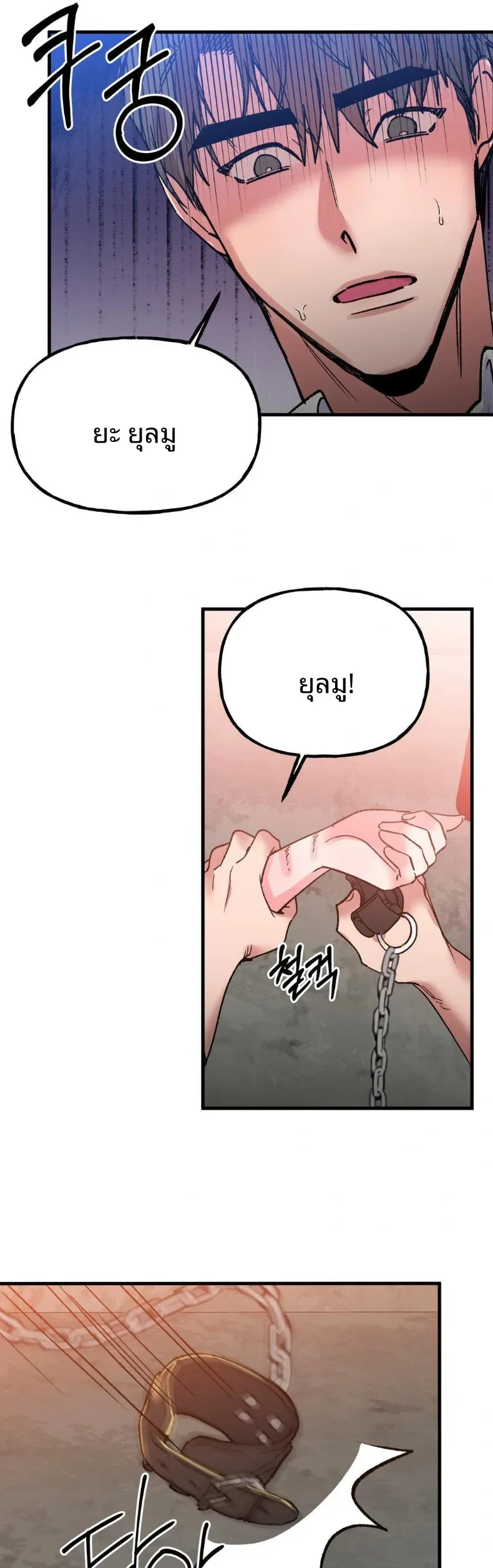page-28