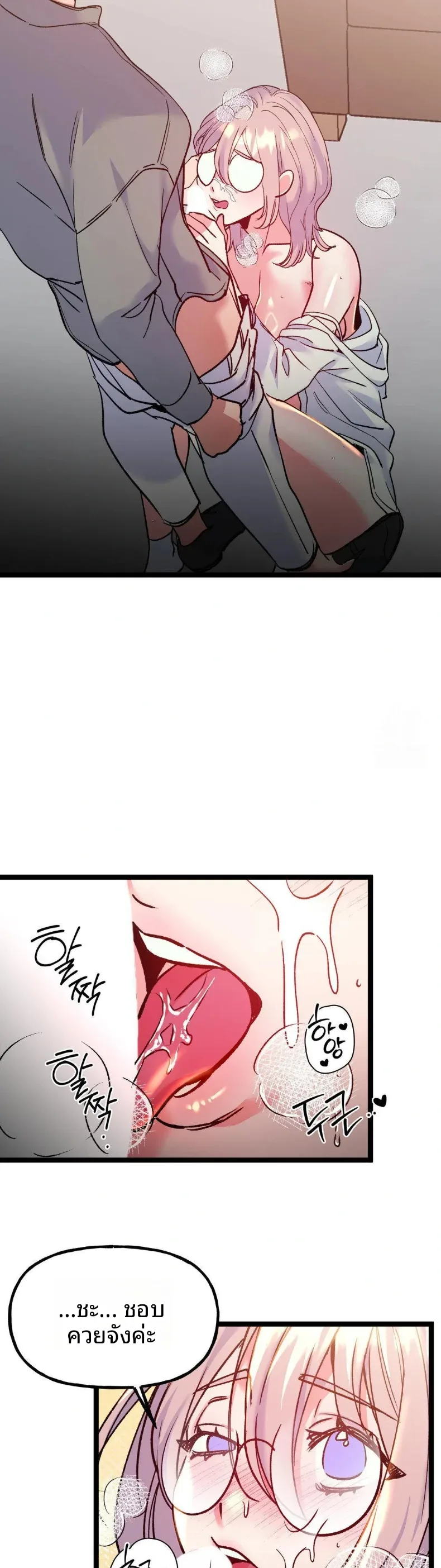 page-19
