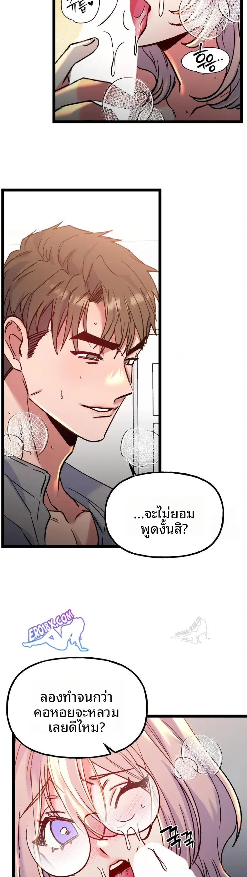 page-20