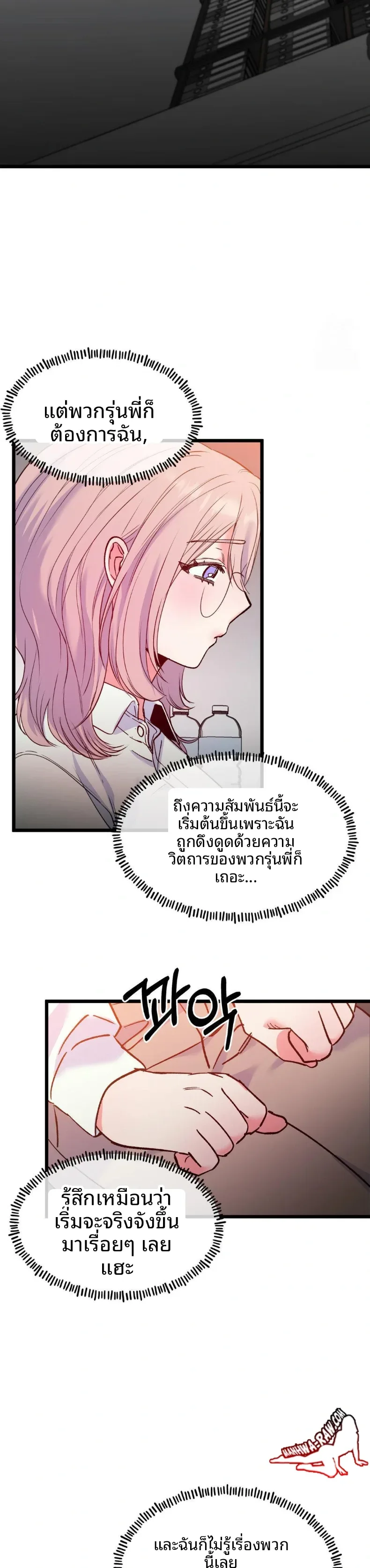 page-23