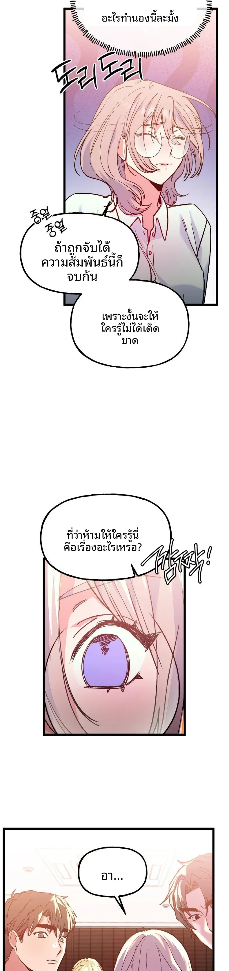 page-24