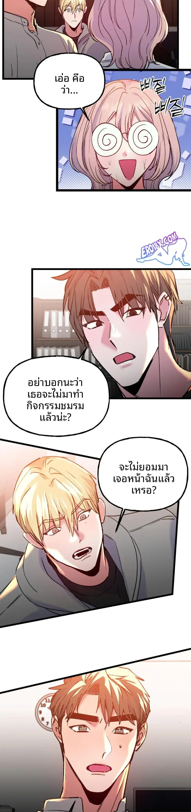 page-25