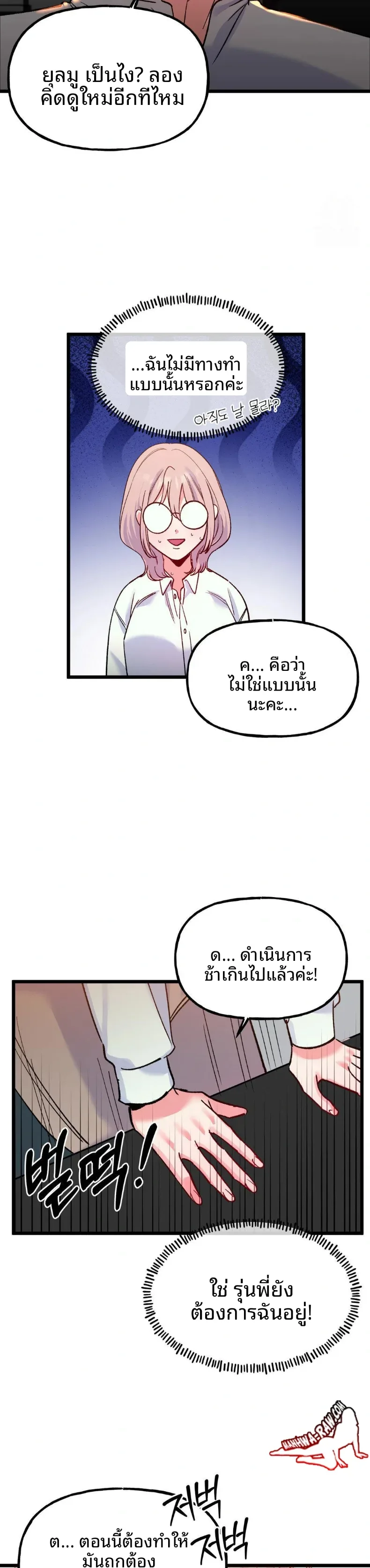 page-26