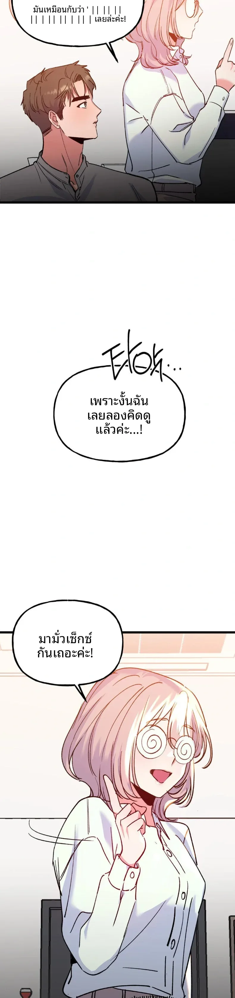 page-27