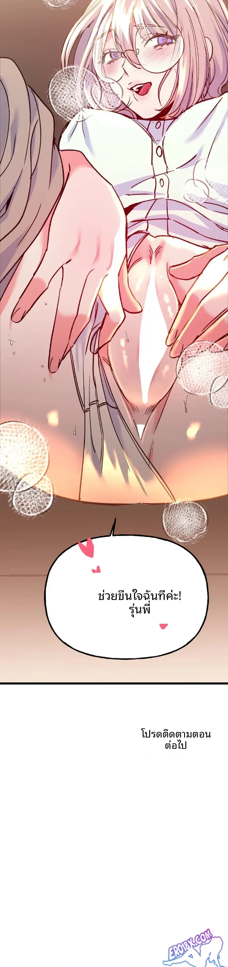 page-29