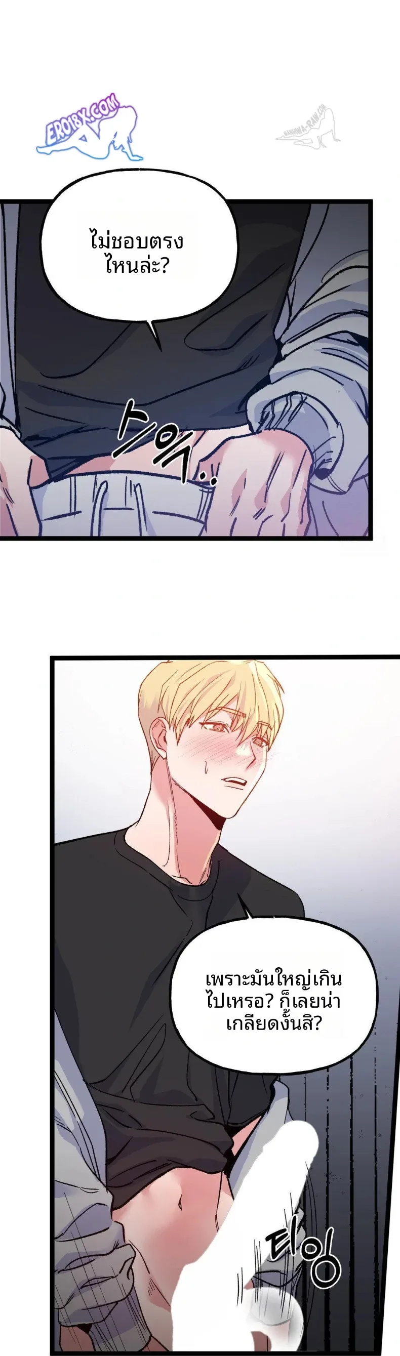 page-3