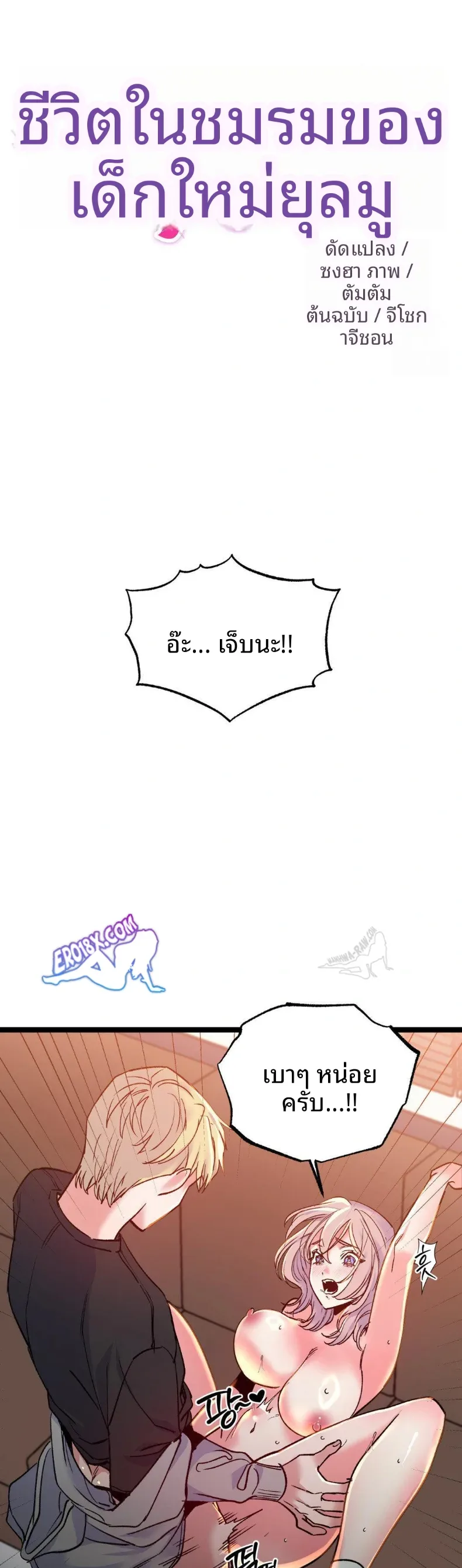 page-8