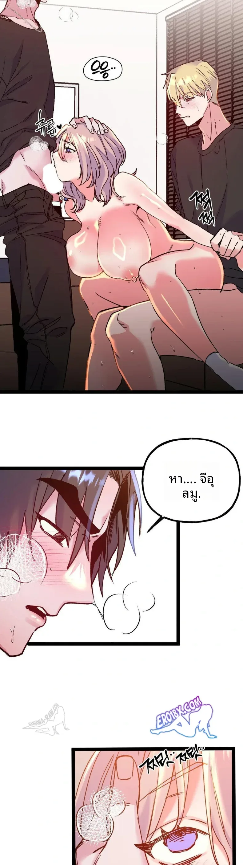 page-2