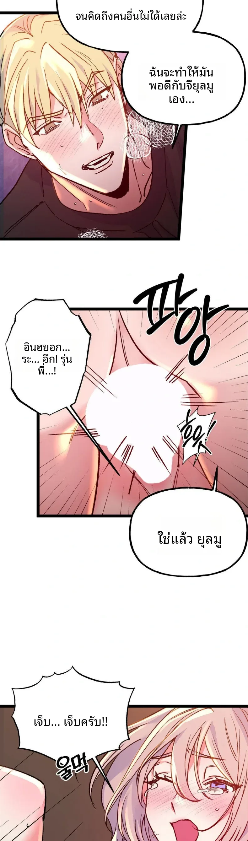 page-11