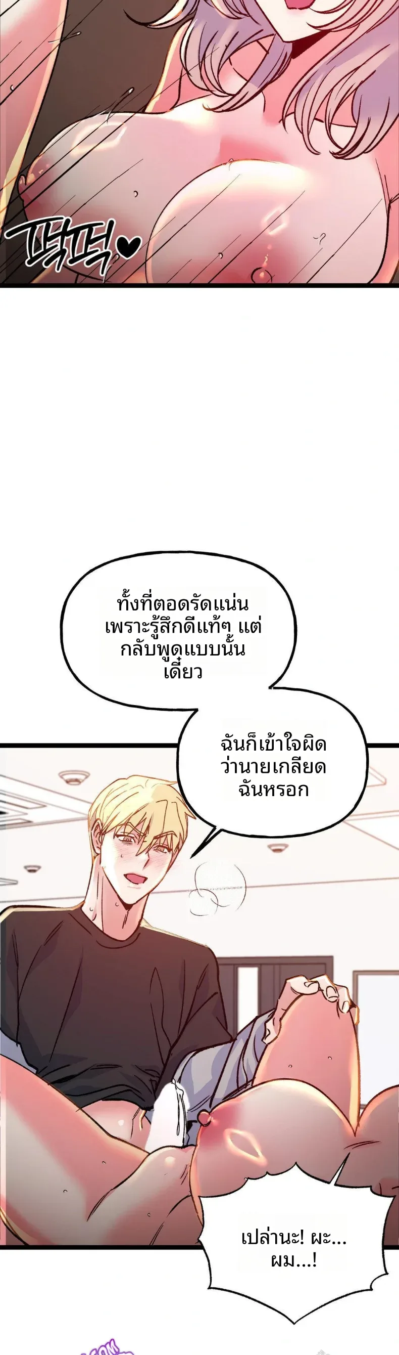 page-12