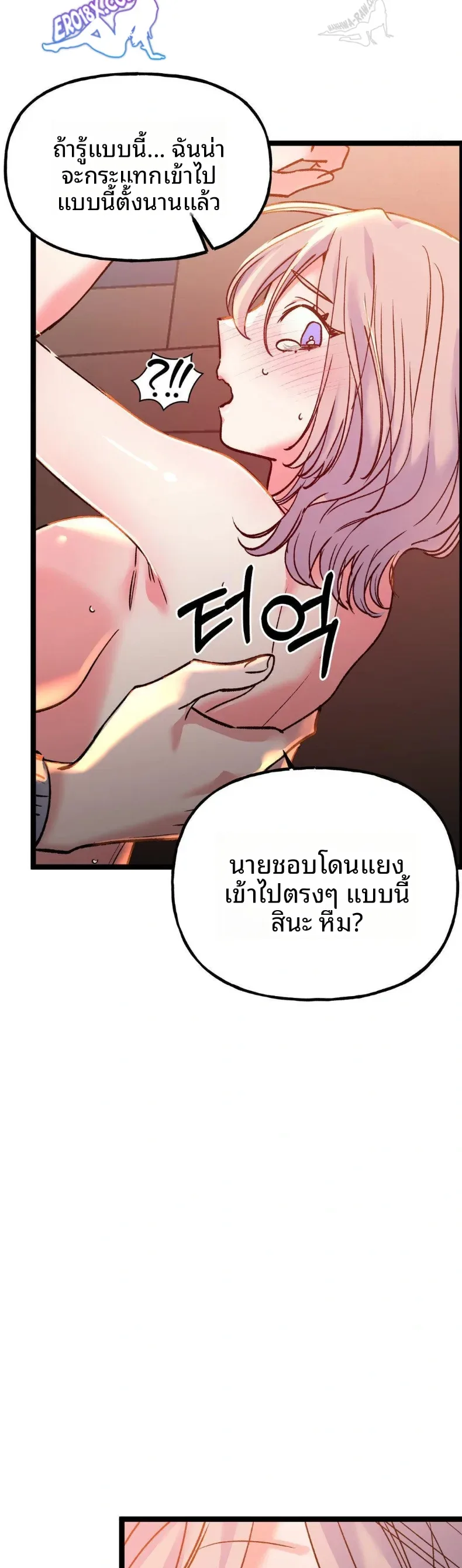 page-13