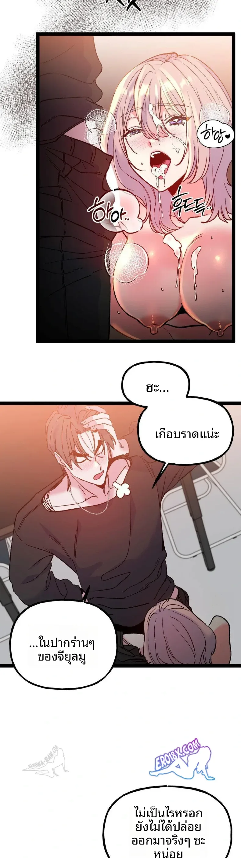 page-6