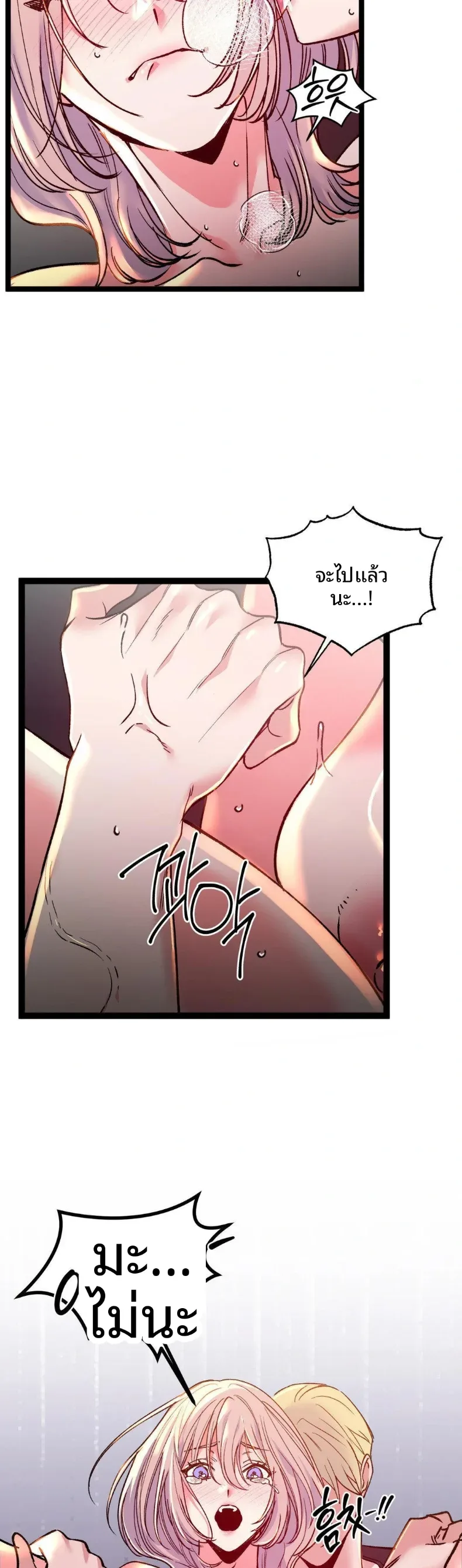 page-18