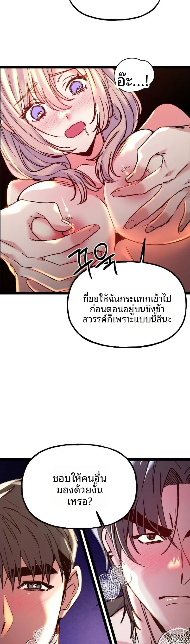 page-22