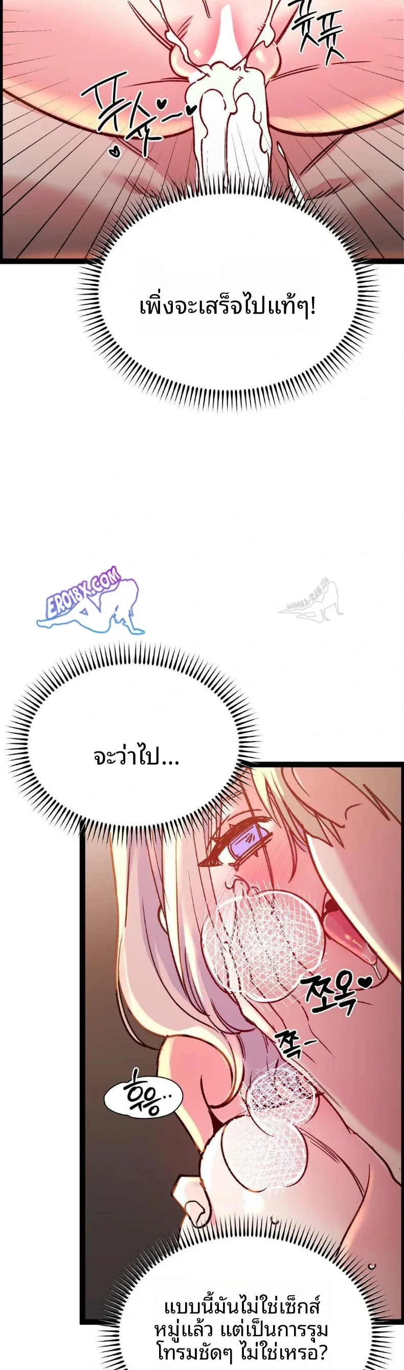 page-25