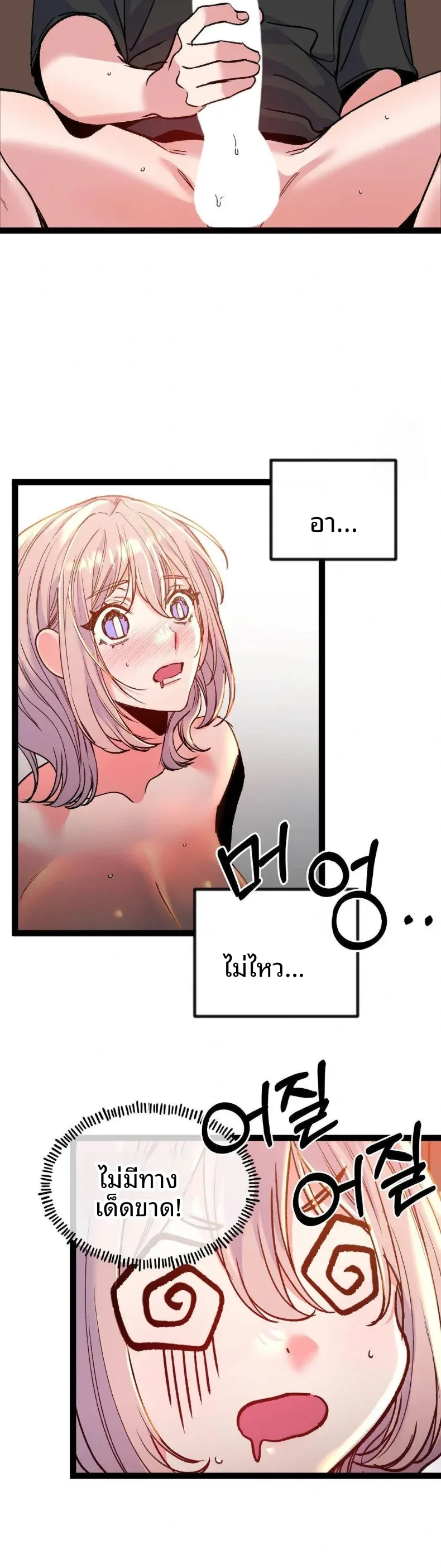 page-18