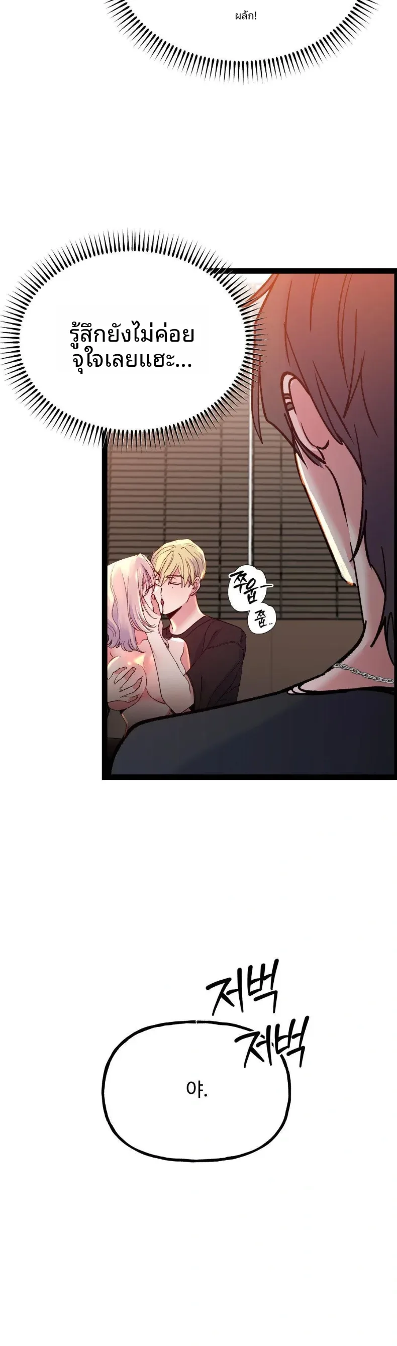 page-26