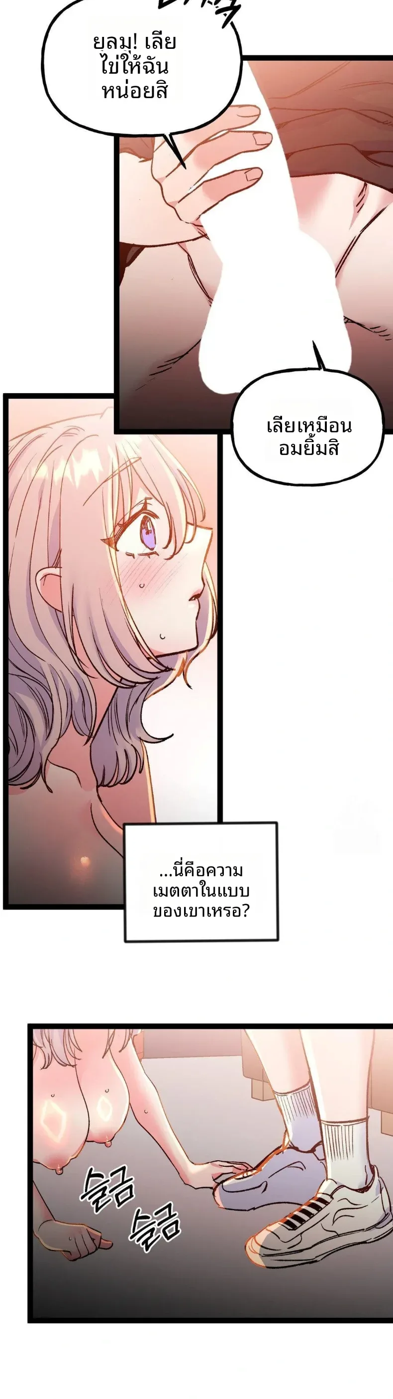 page-20