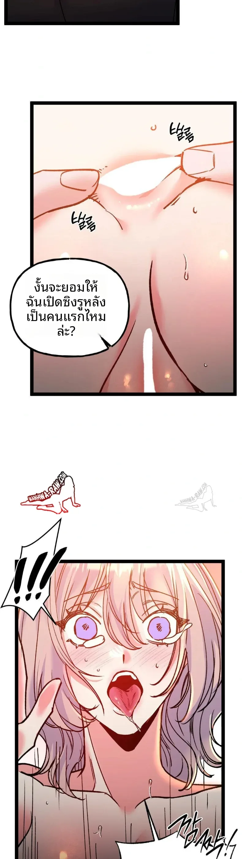 page-25