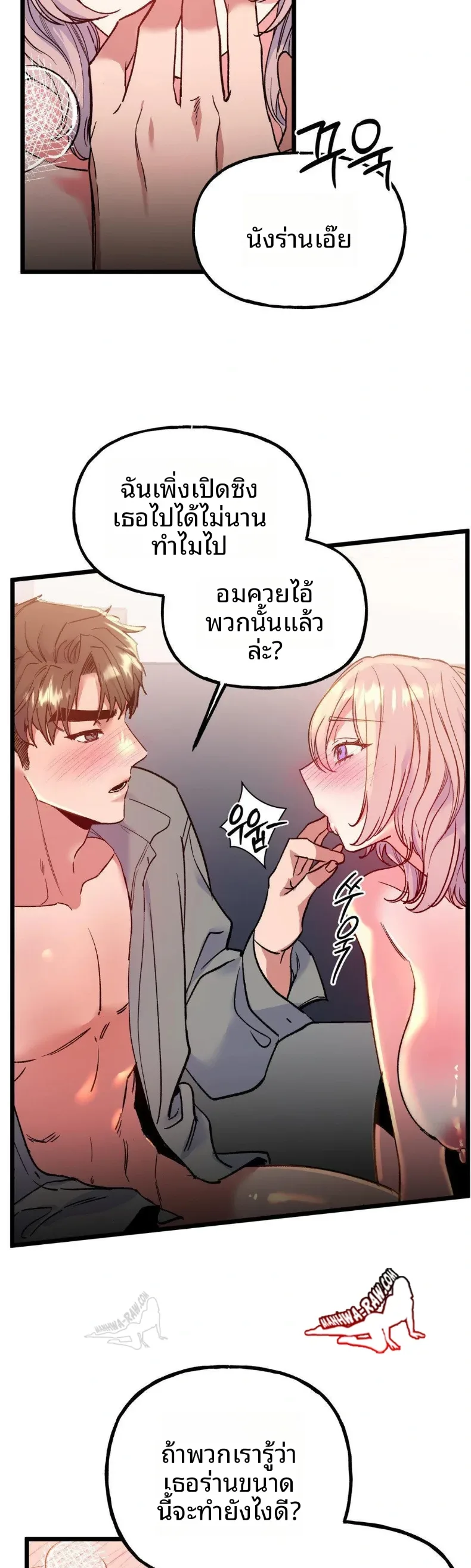 page-2