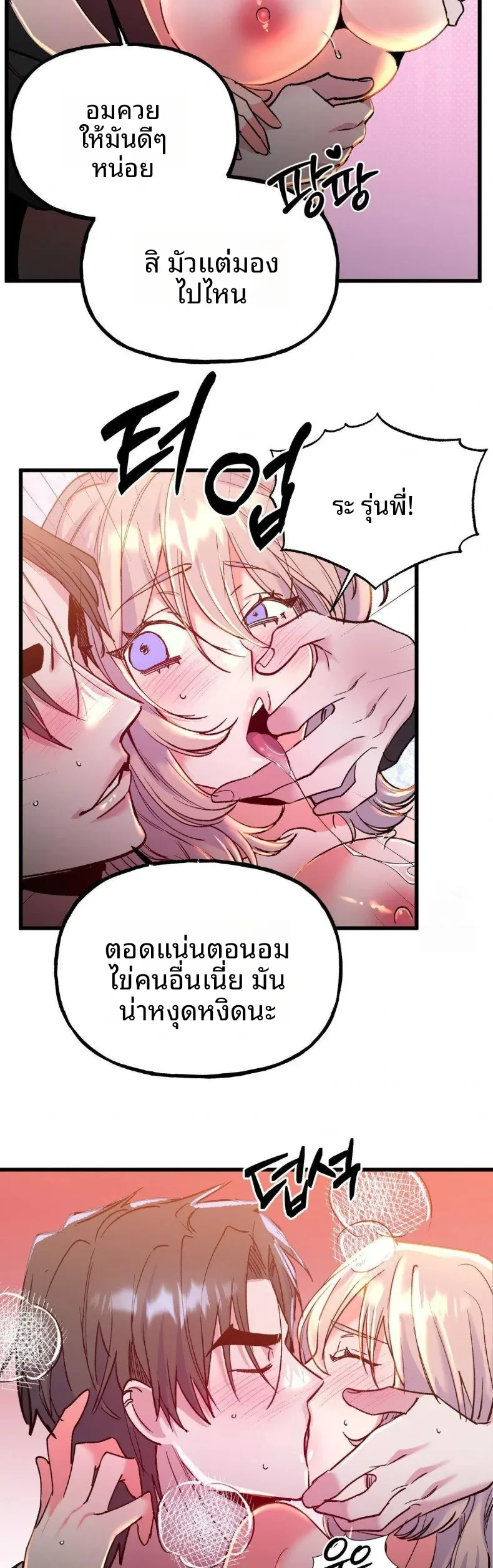 page-12