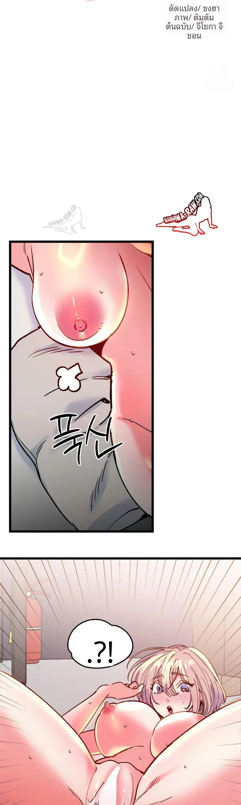page-7