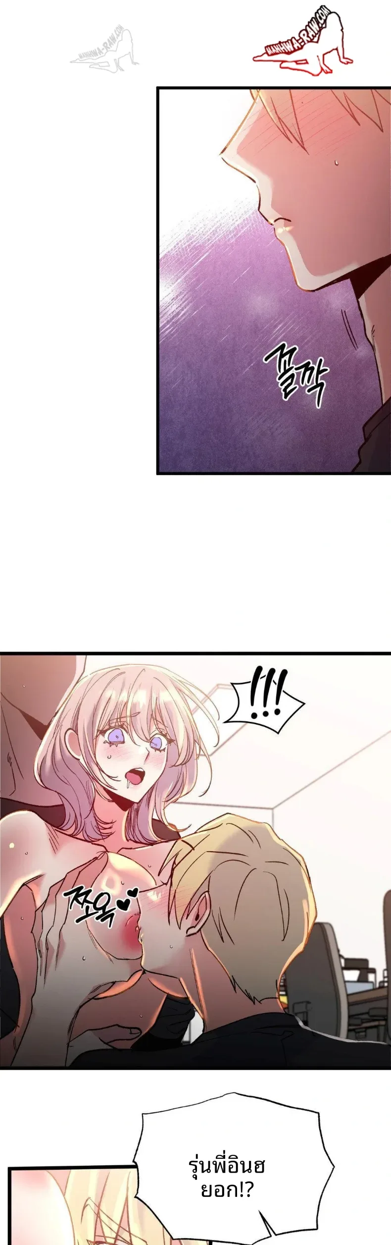 page-14
